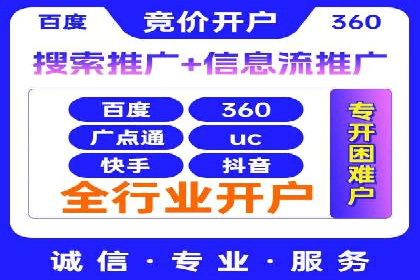 搜索引擎营销（SEM）在移动端的推广策略